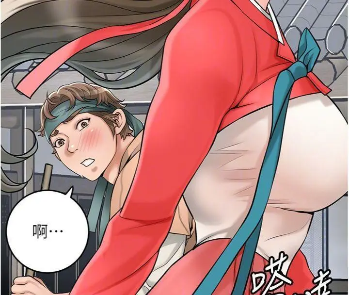 漫画《花容湿色:取花点》第57话第110张图