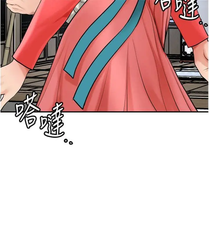 漫画《花容湿色:取花点》第57话第111张图