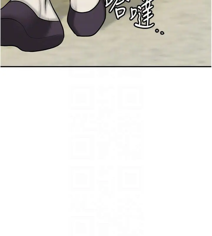 漫画《花容湿色:取花点》第57话第115张图