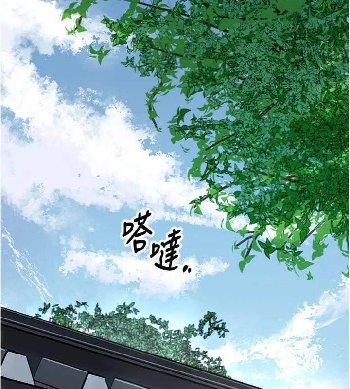 漫画《花容湿色:取花点》第57话第119张图