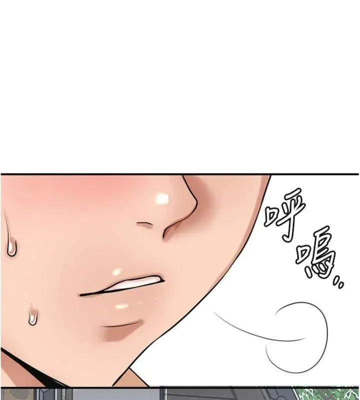 漫画《花容湿色:取花点》第57话第125张图