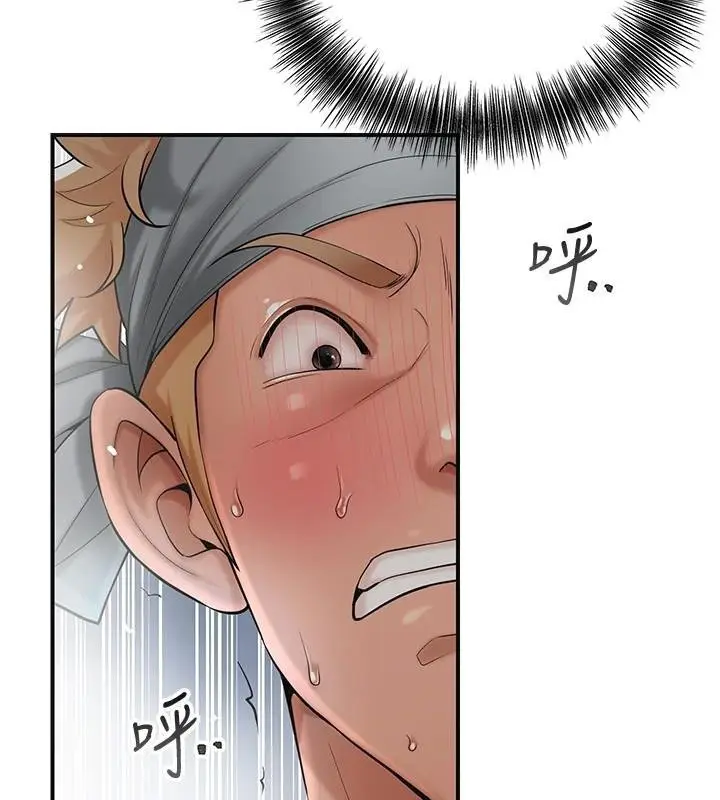 漫画《花容湿色:取花点》第57话第2张图