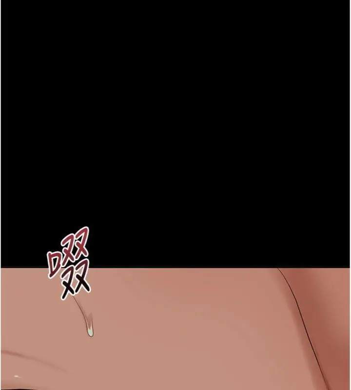 漫画《花容湿色:取花点》第57话第25张图