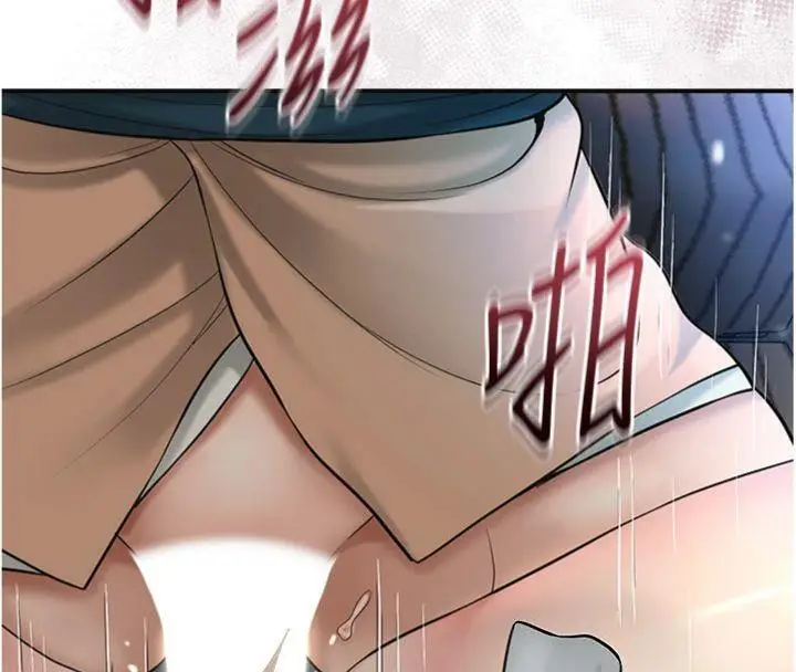 漫画《花容湿色:取花点》第57话第28张图