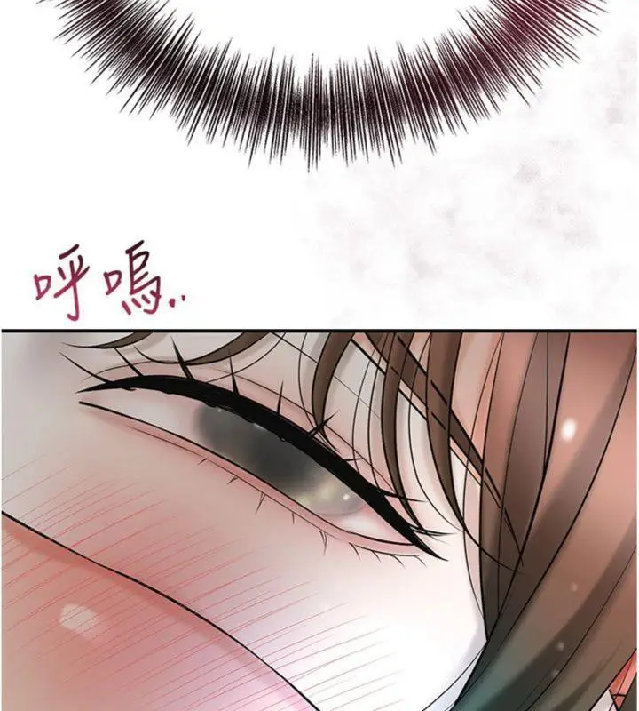 漫画《花容湿色:取花点》第57话第31张图