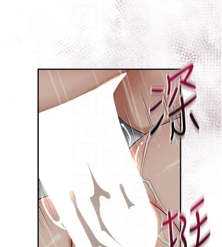漫画《花容湿色:取花点》第57话第33张图