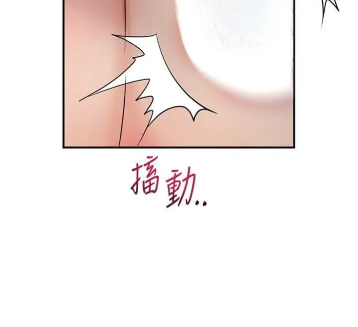 漫画《花容湿色:取花点》第57话第36张图