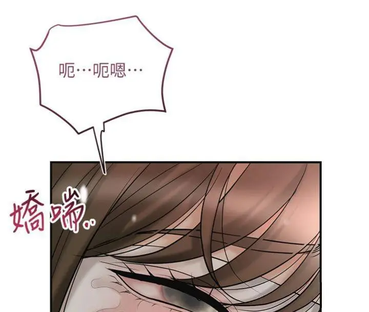 漫画《花容湿色:取花点》第57话第40张图