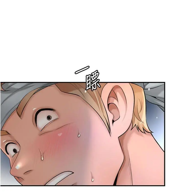 漫画《花容湿色:取花点》第57话第58张图