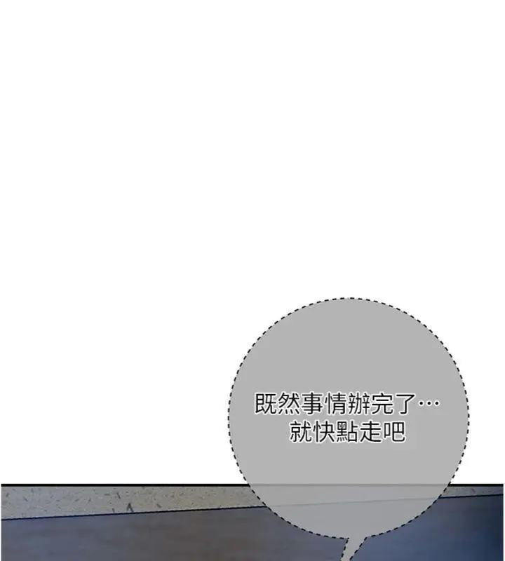 漫画《花容湿色:取花点》第57话第59张图