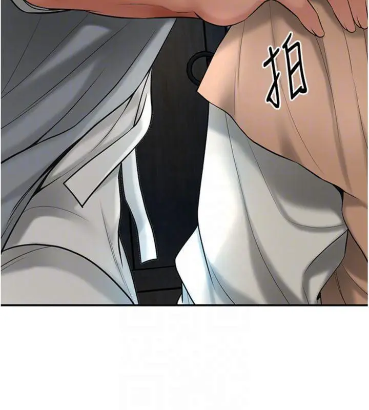 漫画《花容湿色:取花点》第57话第61张图
