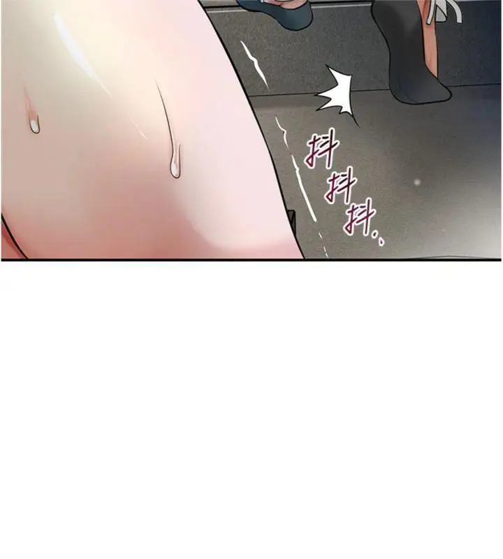 漫画《花容湿色:取花点》第57话第69张图