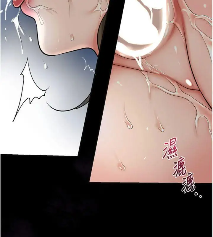 漫画《花容湿色:取花点》第57话第8张图