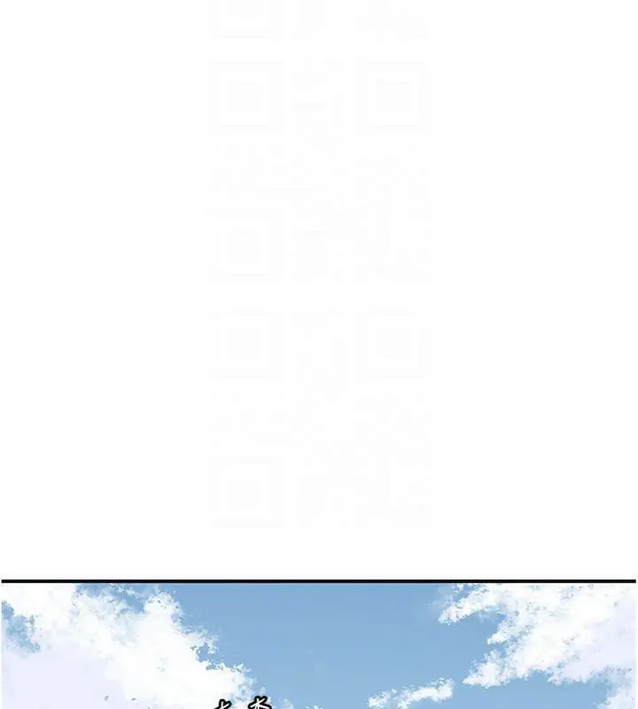 漫画《花容湿色:取花点》第57话第93张图