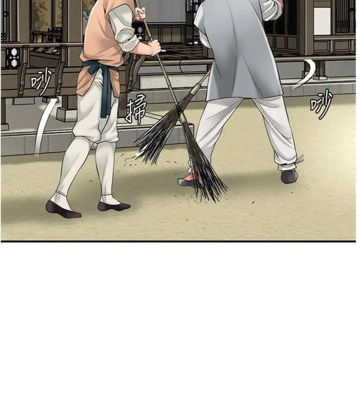 漫画《花容湿色:取花点》第57话第95张图