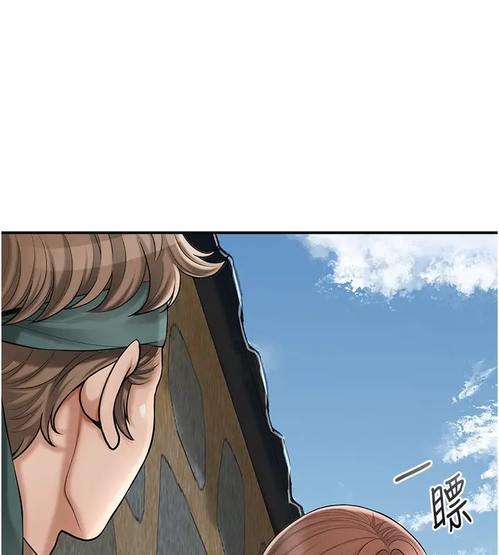 漫画《花容湿色:取花点》第58话第10张图
