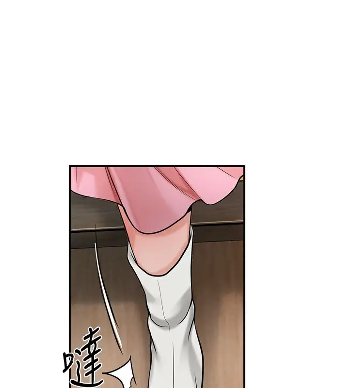 漫画《花容湿色:取花点》第58话第100张图