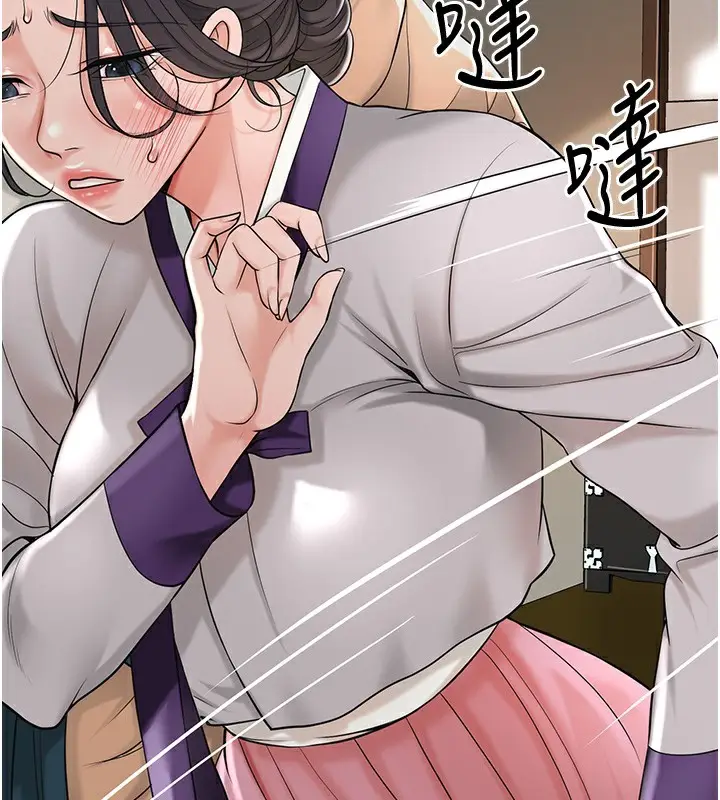 漫画《花容湿色:取花点》第58话第102张图