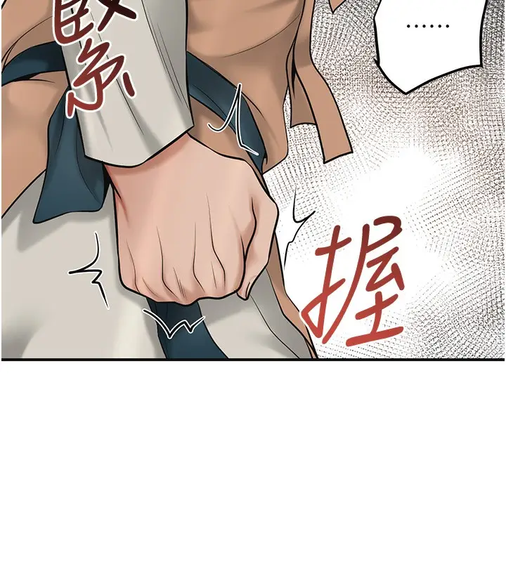 漫画《花容湿色:取花点》第58话第106张图