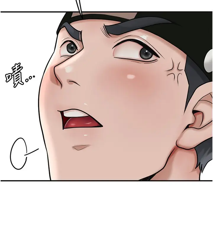 漫画《花容湿色:取花点》第58话第113张图