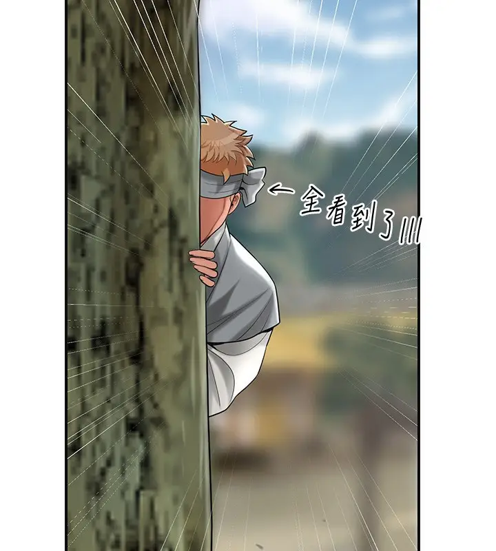 漫画《花容湿色:取花点》第58话第13张图