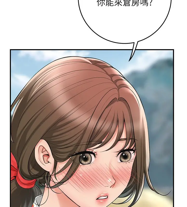 漫画《花容湿色:取花点》第58话第24张图