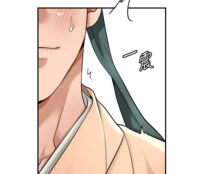 漫画《花容湿色:取花点》第58话第27张图