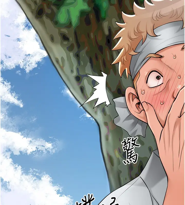 漫画《花容湿色:取花点》第58话第30张图