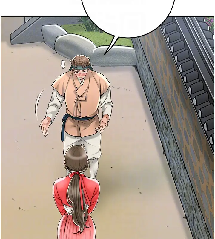漫画《花容湿色:取花点》第58话第37张图