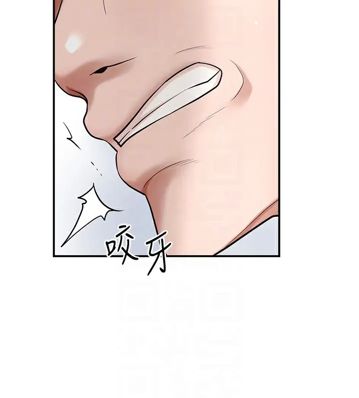 漫画《花容湿色:取花点》第58话第67张图