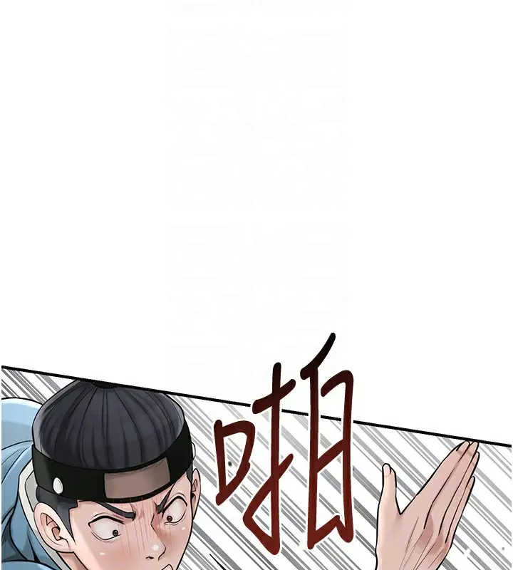 漫画《花容湿色:取花点》第58话第68张图