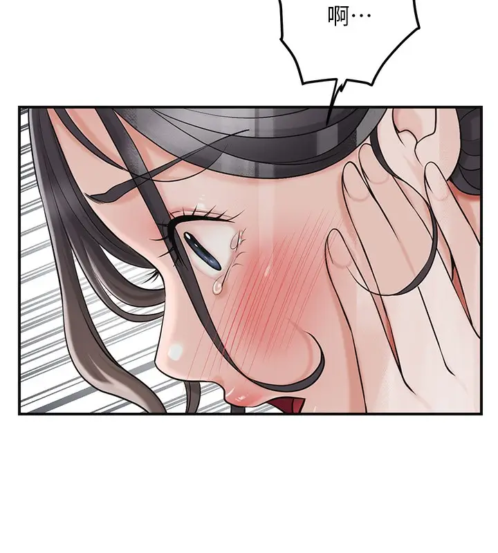 漫画《花容湿色:取花点》第58话第71张图