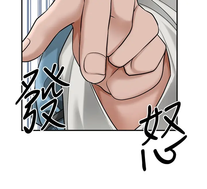 漫画《花容湿色:取花点》第58话第74张图