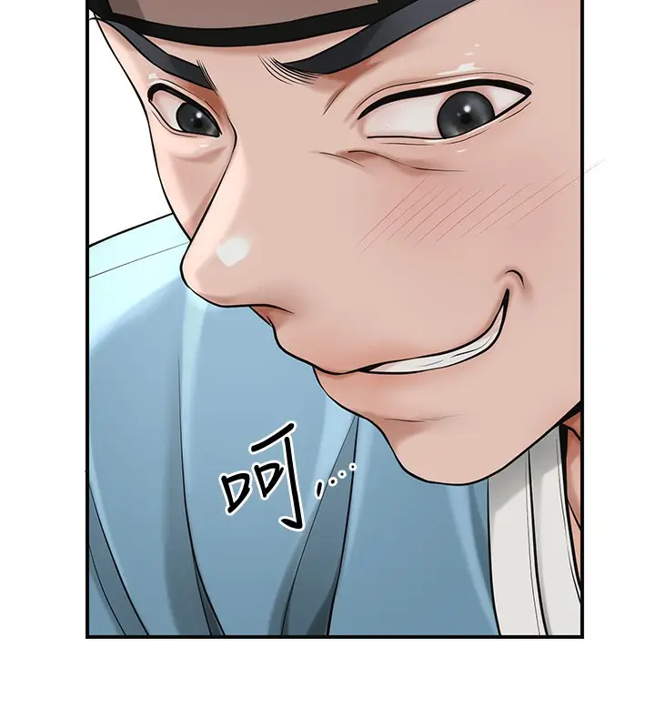 漫画《花容湿色:取花点》第58话第79张图