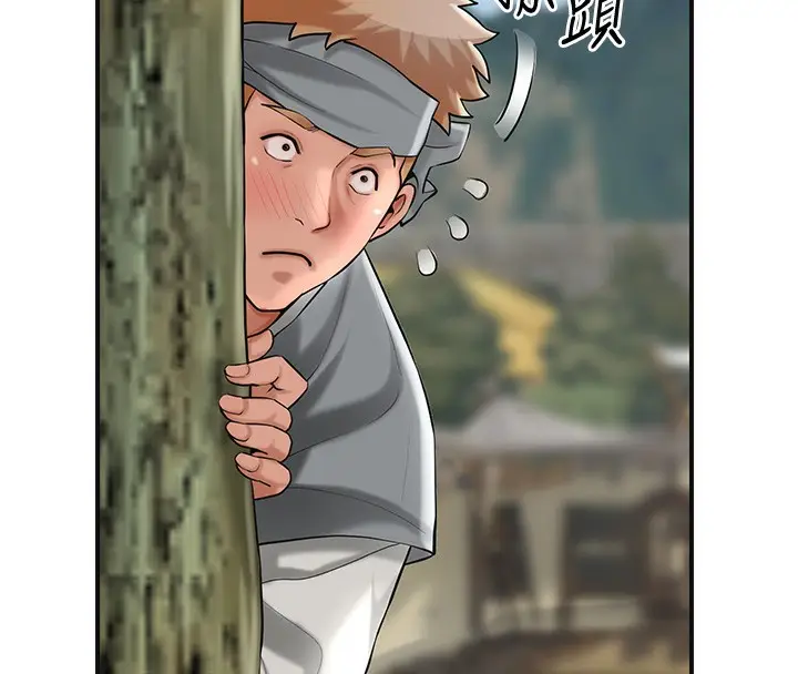 漫画《花容湿色:取花点》第58话第8张图