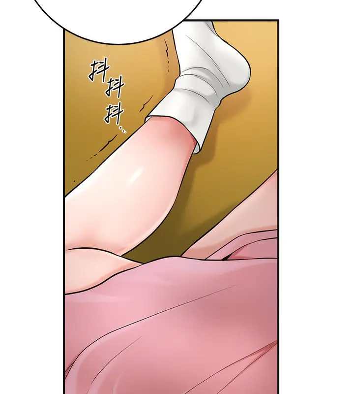 漫画《花容湿色:取花点》第58话第85张图