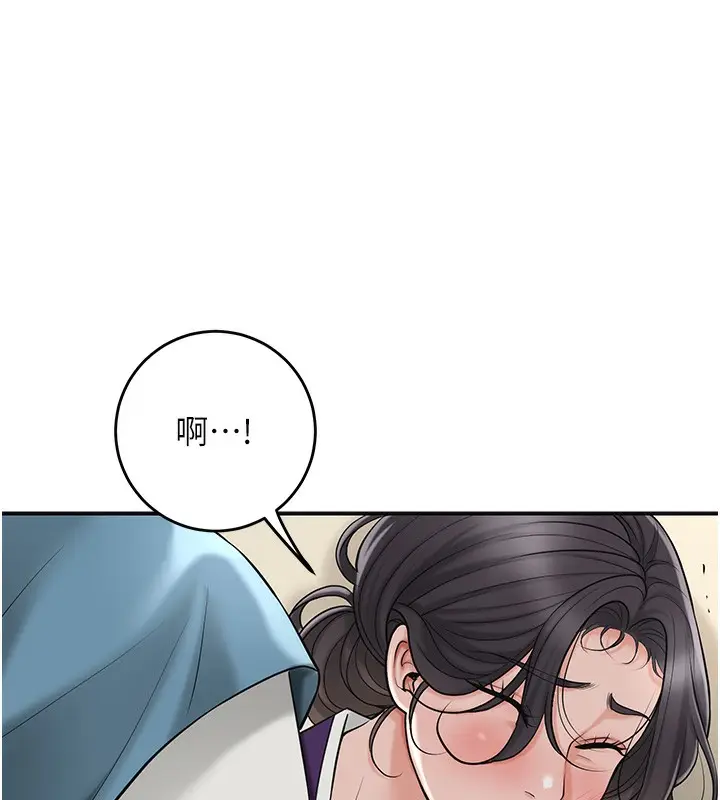 漫画《花容湿色:取花点》第58话第92张图