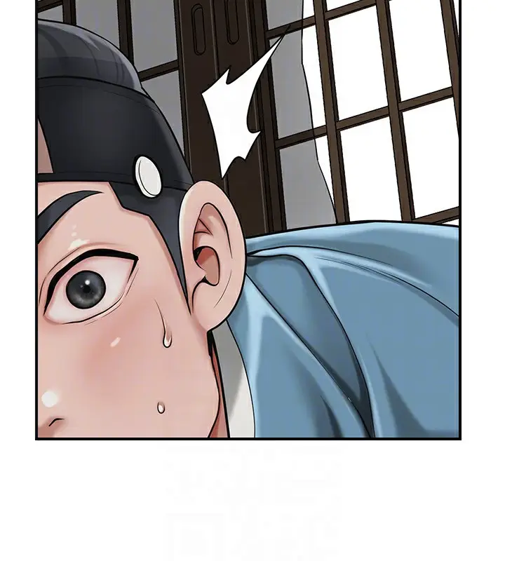 漫画《花容湿色:取花点》第58话第96张图