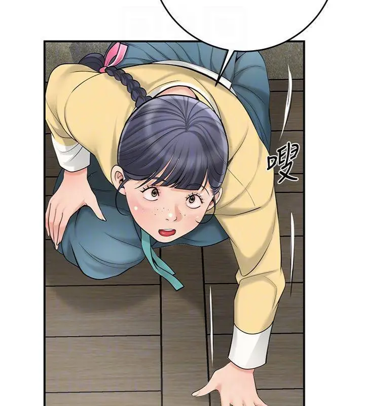 漫画《花容湿色:取花点》第59话第102张图