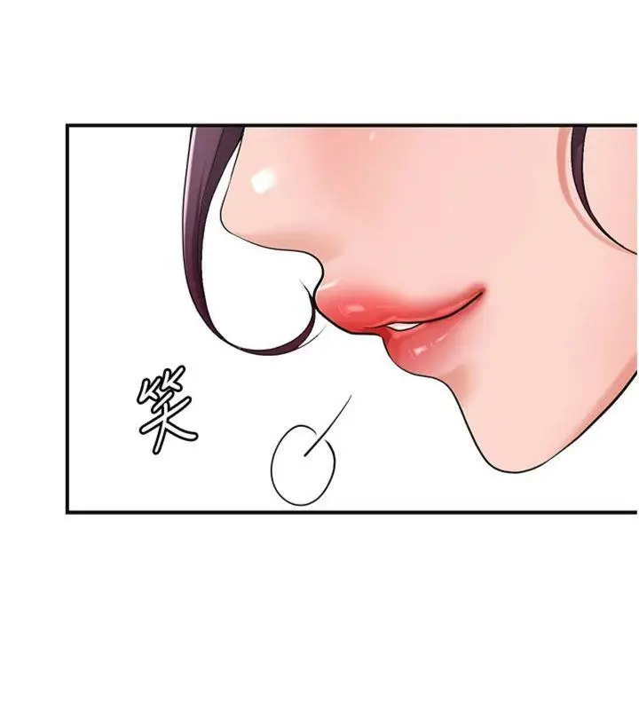 漫画《花容湿色:取花点》第59话第107张图