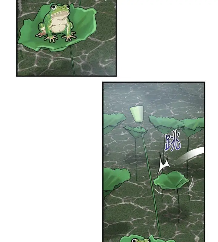 漫画《花容湿色:取花点》第59话第113张图