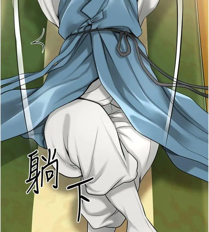 漫画《花容湿色:取花点》第59话第14张图