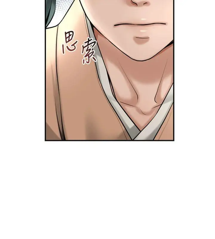 漫画《花容湿色:取花点》第59话第28张图