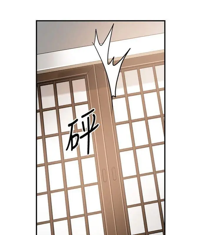 漫画《花容湿色:取花点》第59话第32张图