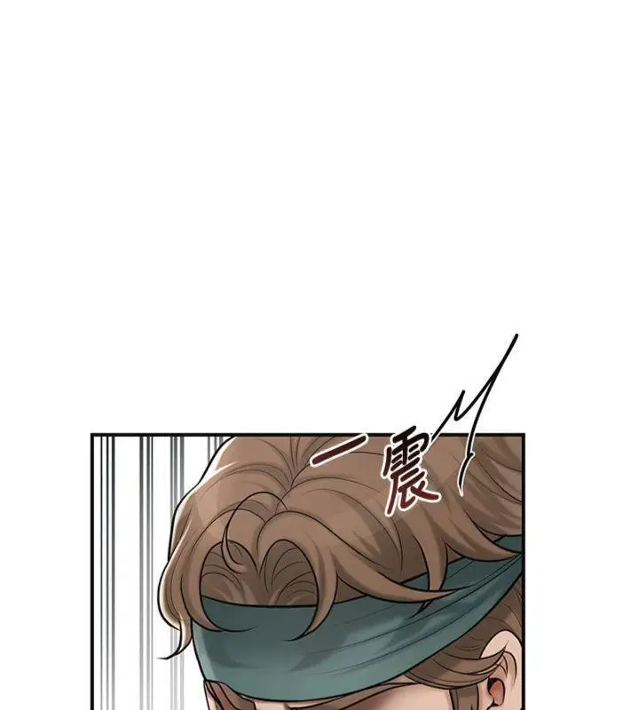 漫画《花容湿色:取花点》第59话第6张图