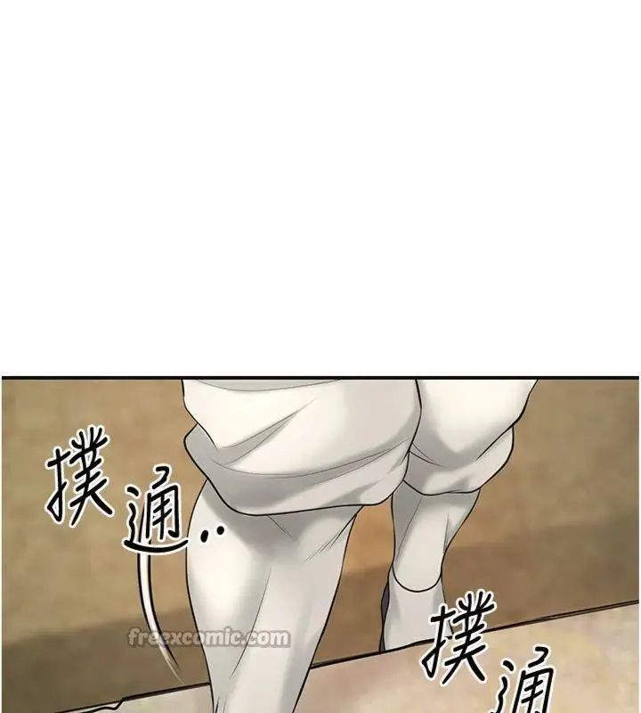 漫画《花容湿色:取花点》第59话第60张图