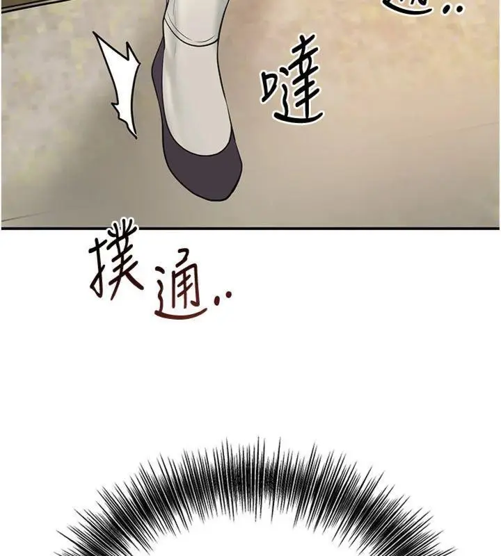 漫画《花容湿色:取花点》第59话第61张图