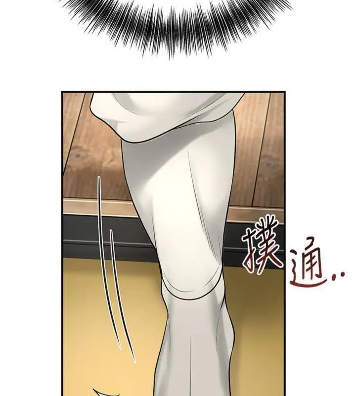 漫画《花容湿色:取花点》第59话第64张图
