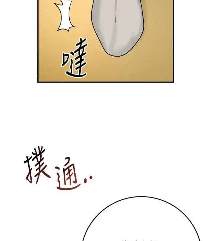漫画《花容湿色:取花点》第59话第65张图