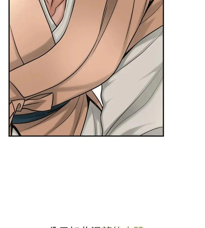 漫画《花容湿色:取花点》第59话第73张图